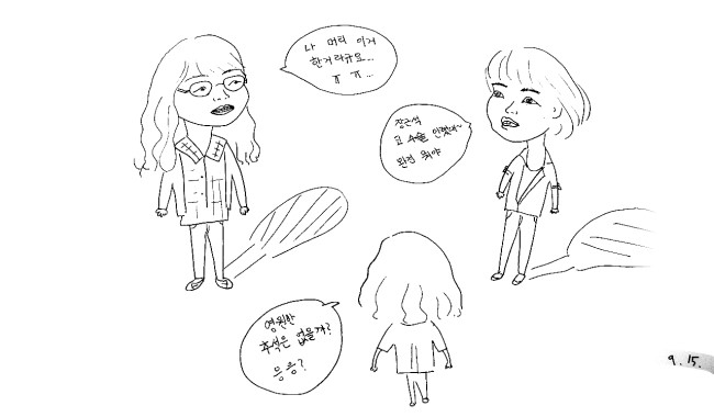 런던소마 이미지