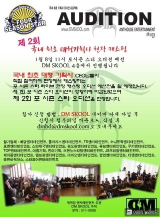 타오아카데미 이미지
