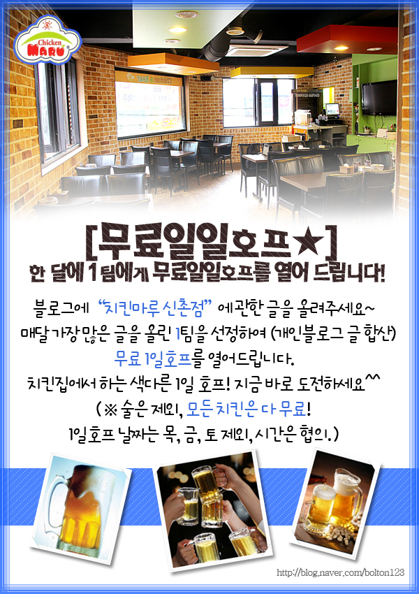 호프마루 이미지