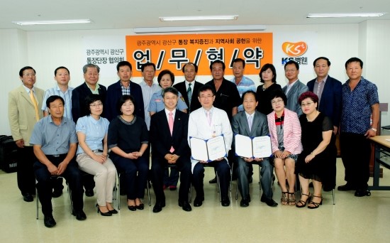 KS병원 이미지