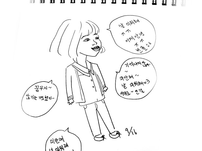 런던소마 이미지
