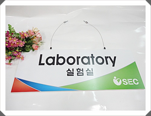 (주)세대에너텍 이미지