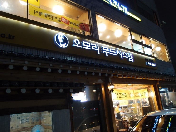 호수푸드시스템 이미지