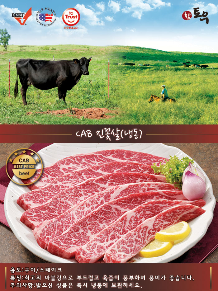 참토우 이미지
