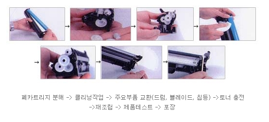 잉크폴리스 이미지