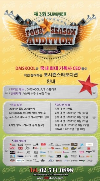 타오아카데미 이미지