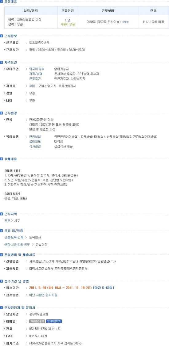 (주)부일산업 이미지