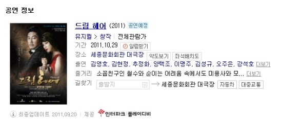 드림헤어 이미지