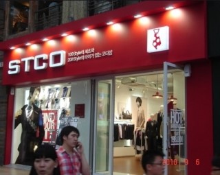 STCO부천 이미지