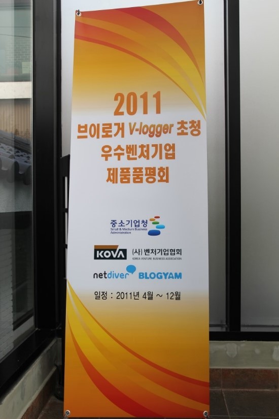 (주)이목원 이미지