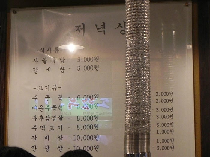 더불백 이미지
