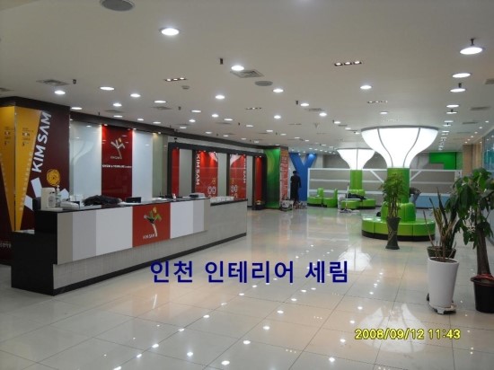 세림인테리어 이미지