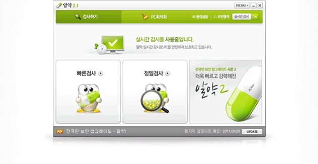 트리플PC방 이미지