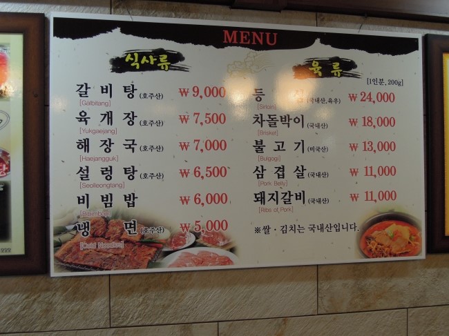 풍전식당 이미지