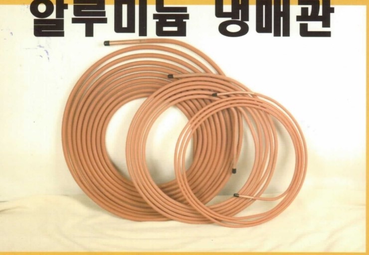 태성종합상사 이미지