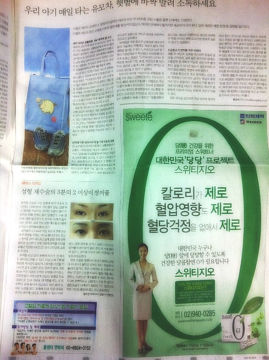 한화제약(주) 이미지