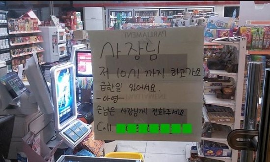 스마일편의점 이미지