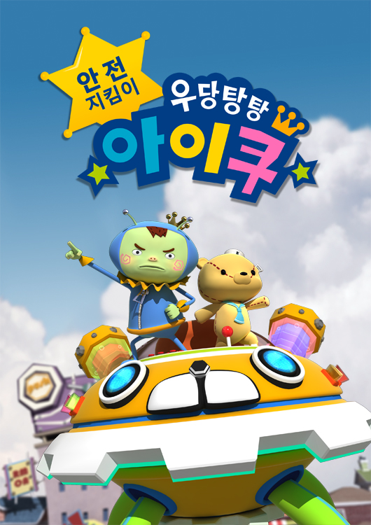 아이쿠24 이미지