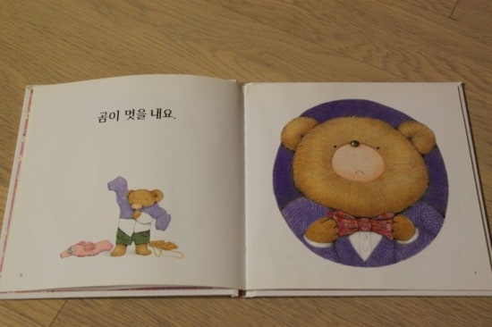 이쁜멋옷 이미지