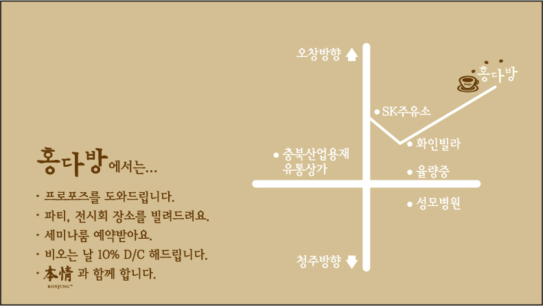 낙엽커피숍 이미지