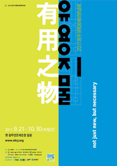 대신지물 이미지