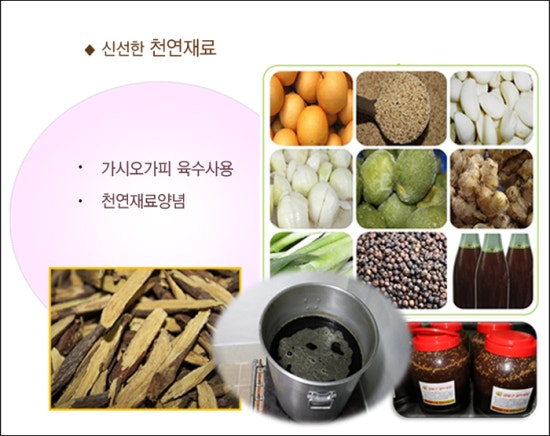 곰달구 이미지