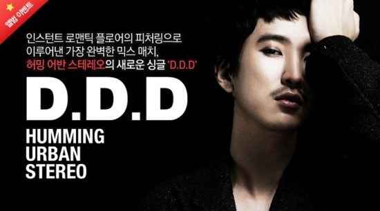 허밍뮤직 이미지