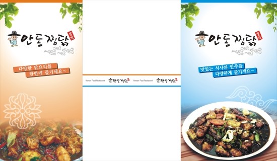 맑은누리디자인 이미지
