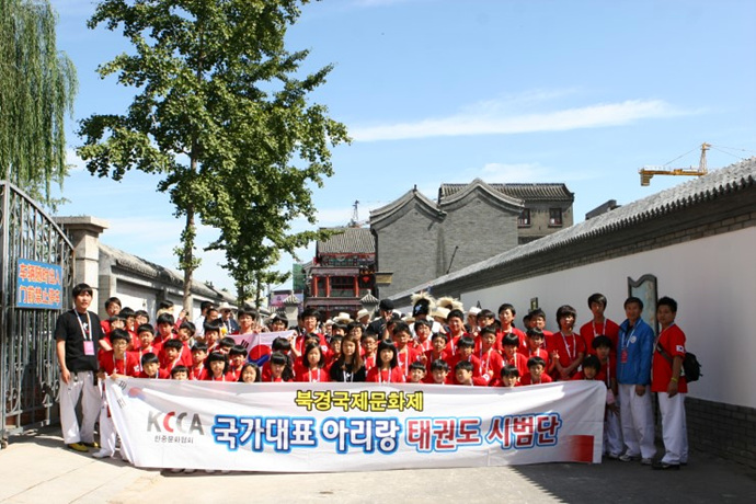 아리랑북경 이미지