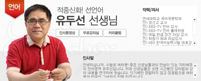 지티에듀 이미지