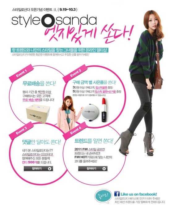 새로나의류 이미지