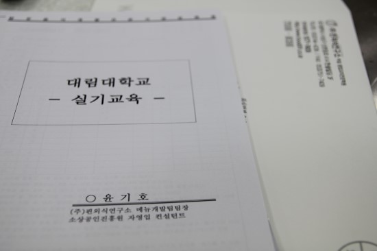 동인동갈비찜 이미지