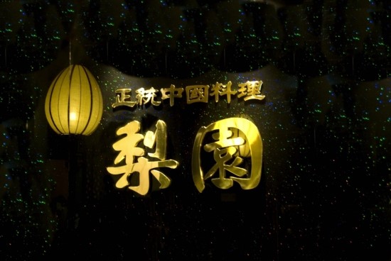 리원 이미지