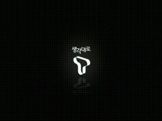 파란텔레콤 이미지