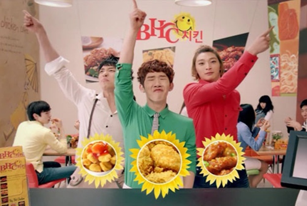 꼬기오치킨 이미지