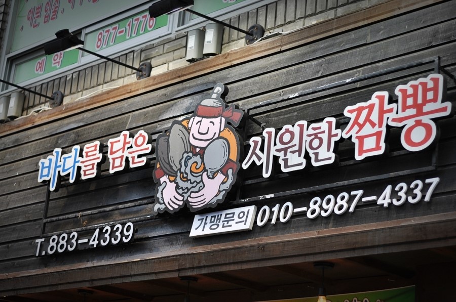 홍시원 이미지