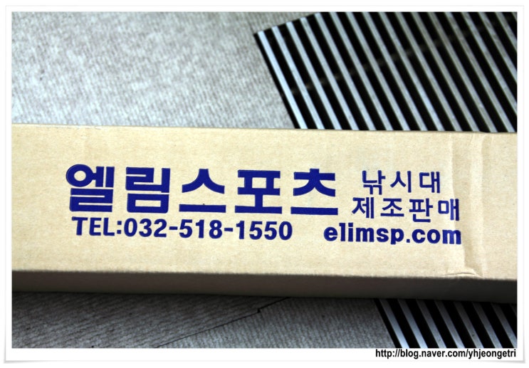 엘림스포츠 이미지