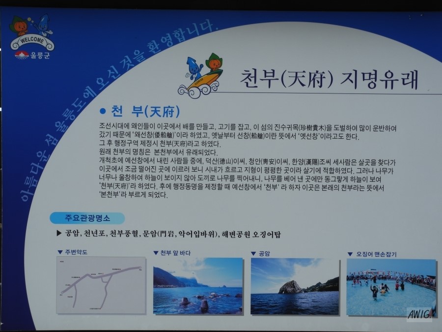 관문고기 이미지
