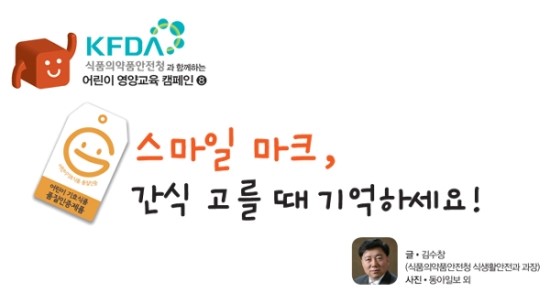 스마일간식 이미지
