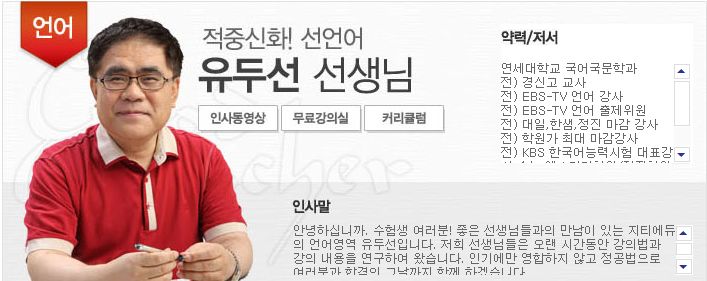 지티에듀 이미지