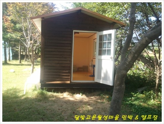 월성민박 이미지