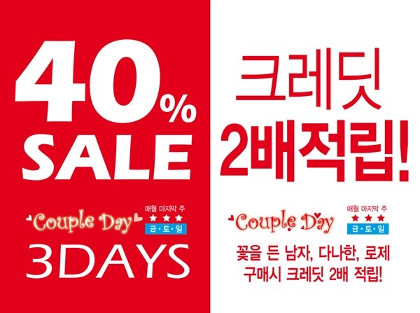 뷰티크레딧 이미지