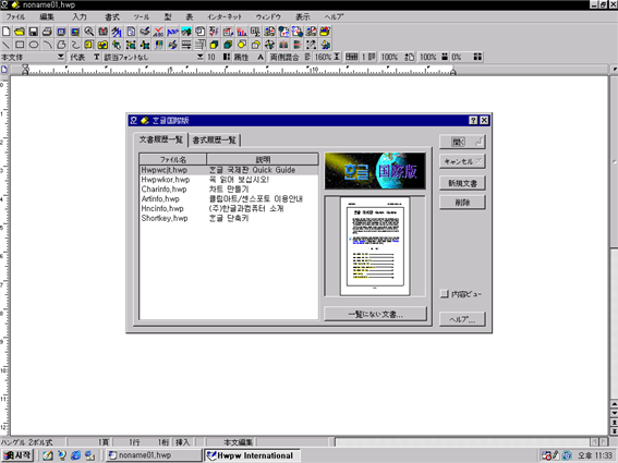 ８１５컴퓨터 이미지