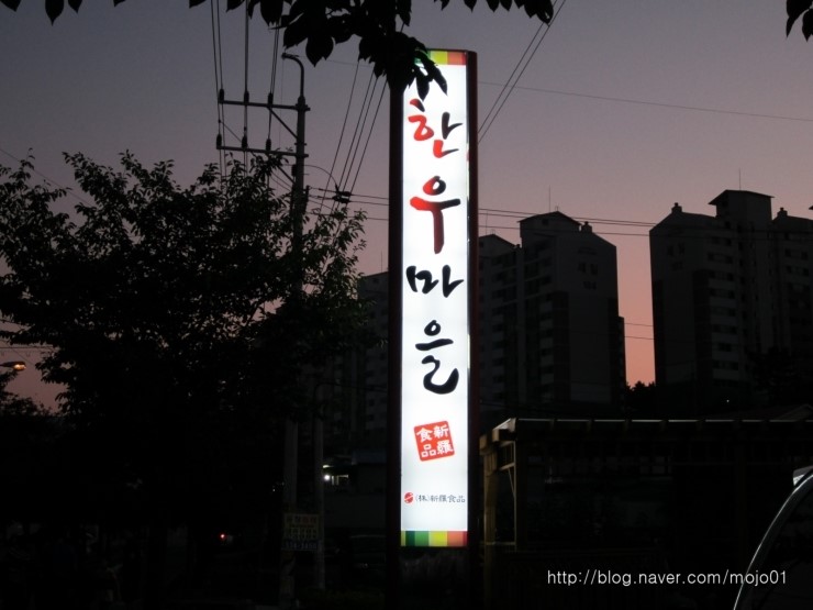 친구네식품 이미지
