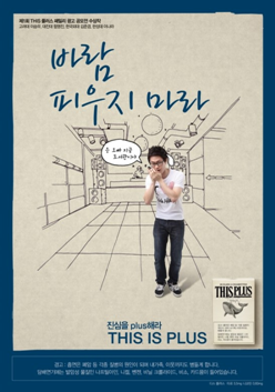 디플광고 이미지