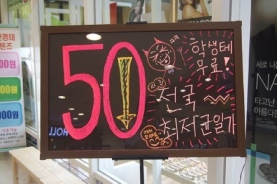 누리꿈안경원 이미지