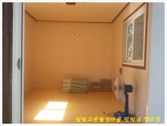 월성민박 이미지