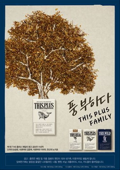 디플광고 이미지