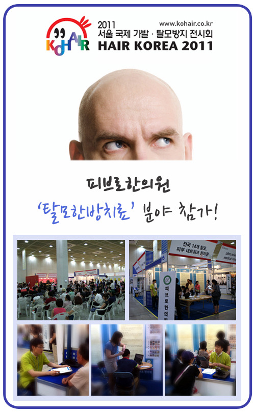 박성익한의원 이미지
