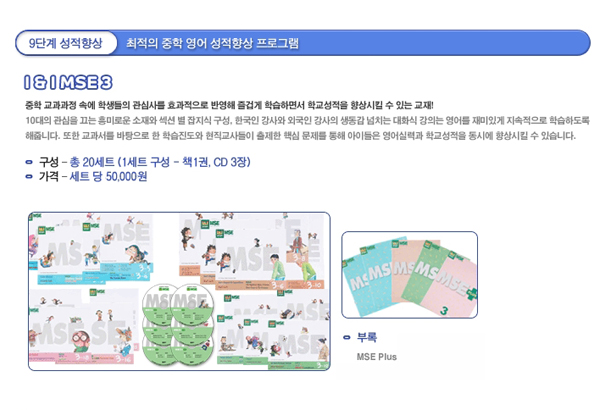 튼튼영어남양주 이미지